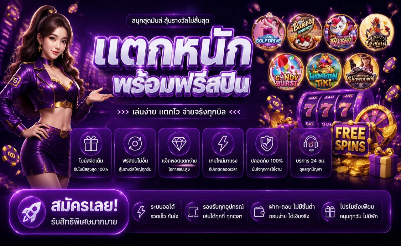 DRAGONMAX888 เว็บตรง สล็อต บาคาร่า แทงบอล ฝากถอนออโต้