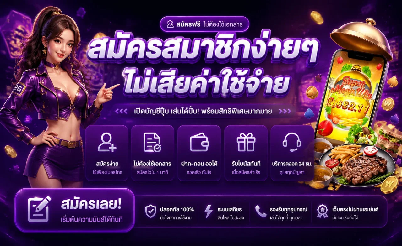 DRAGONMAX888 เว็บตรงสล็อต บาคาร่า แทงบอลออนไลน์ ฝากถอนออโต้
