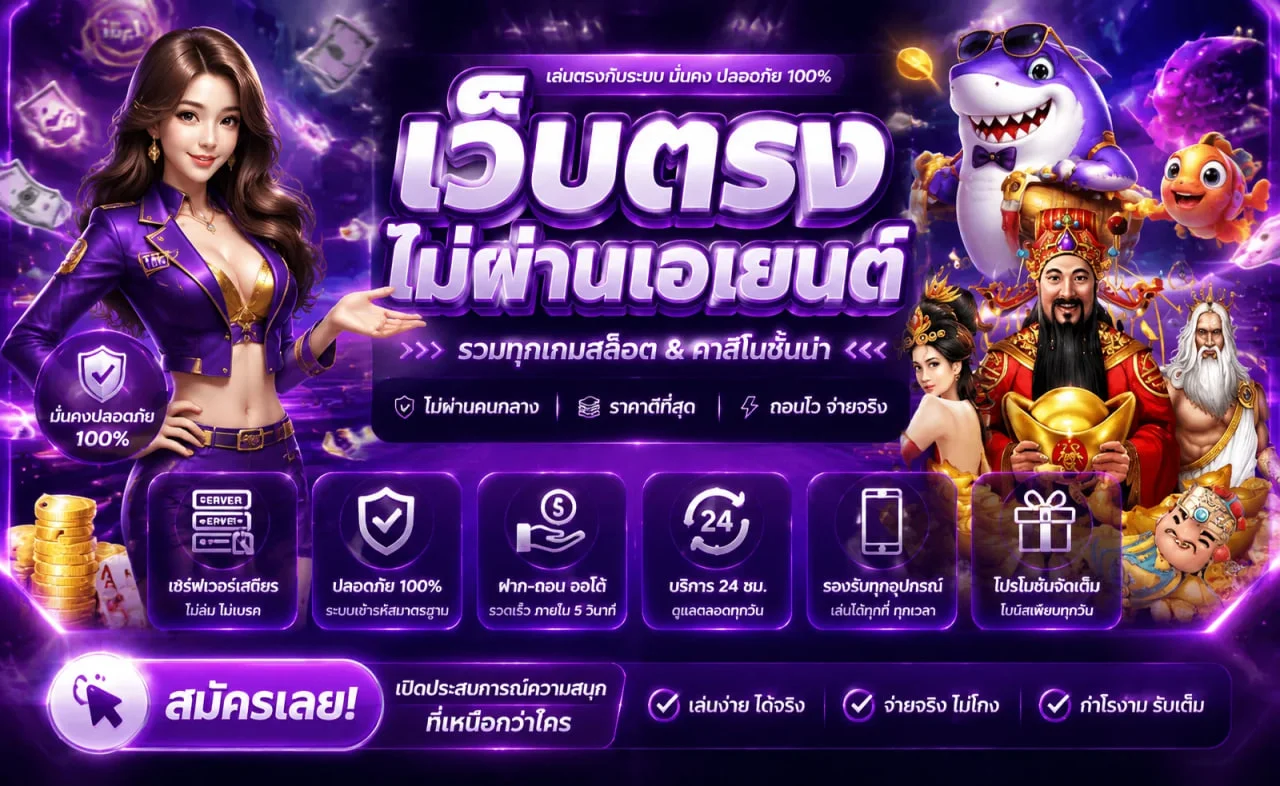 DRAGONMAX888 เว็บตรง สล็อต บาคาร่า แทงบอล ฝากถอนออโต้