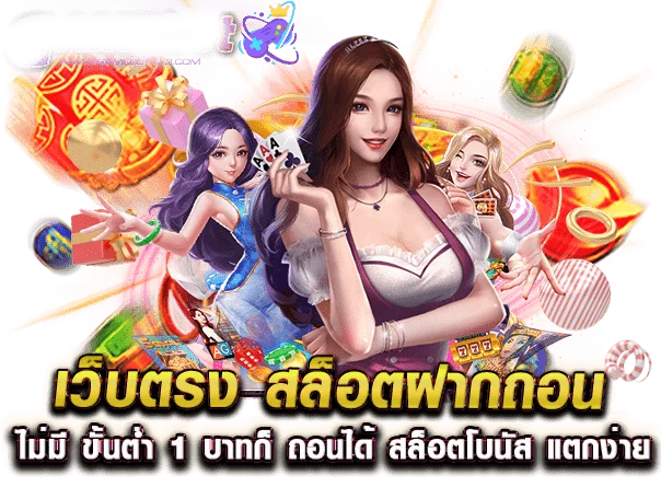 dragonmax888